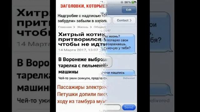 Прикольные комментарии из соцсетей смотреть онлайн