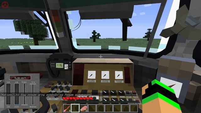 1 серия 2 сезон