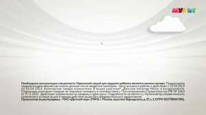 Анонс и Реклама (Мульт, 25.03.2023)