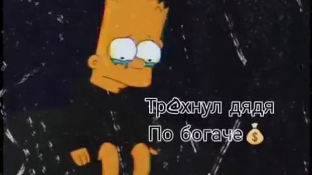 Мальчик плачет🥀💔😭 смотреть онлайн