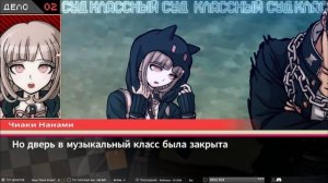 Danganronpa 2 Goodbye Despair ➥ Прохождение на русском ➥ #25 - Второй суд