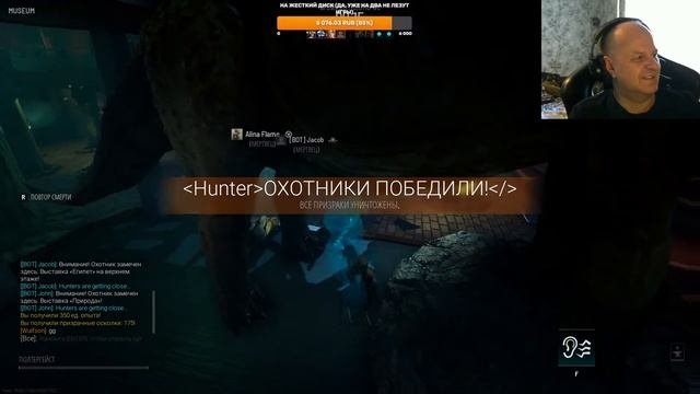 Midnight Ghost Hunt - Всех поймаем смотреть онлайн