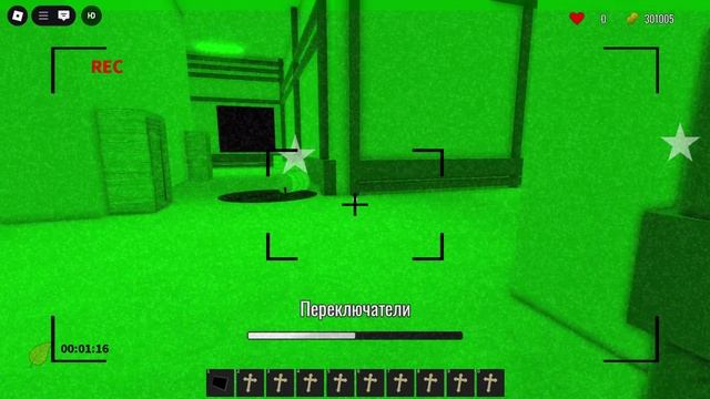 Играю в дорс смотреть онлайн