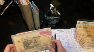 Серия 2: Второе распределение бюджета по системе денежных конвертов )