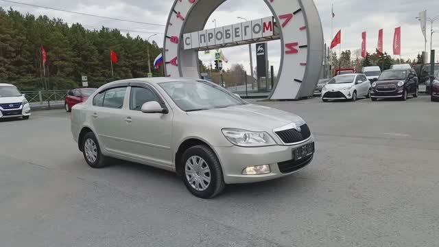 Skoda Octavia 1.6 л Бензин МКПП (102 л.с.) 2013 смотреть онлайн