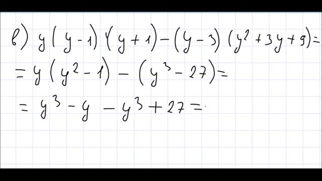 Алгебра 7 класс Дорофеев, Суворова УПР 877 смотреть онлайн