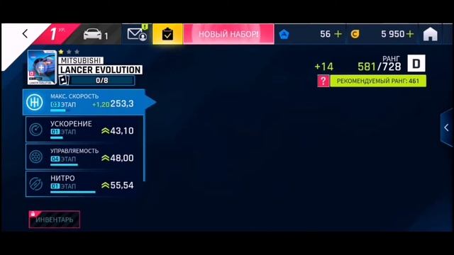 Asphalt 9_(прохождение Asphalt 9)