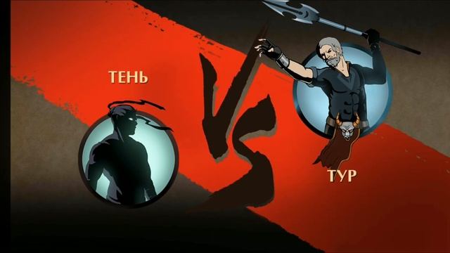 Обзор оружия "Меч ниндзя" в shadow fight 2. смотреть онлайн