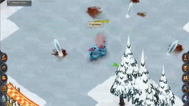 папаша эльф и ВеселаяЯ