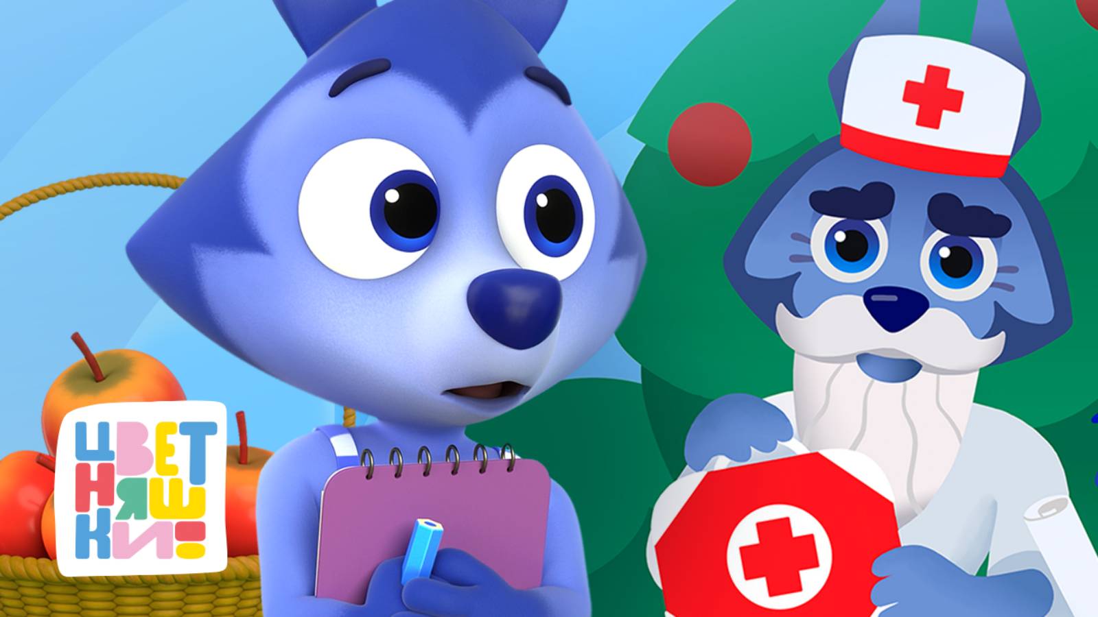 Труд и забота: 10 серий о важных делах — Цветняшки — сборник — мультики для детей смотреть онлайн