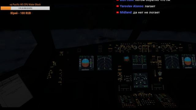 X-Plane 11 UUEE/SHEREMETYEVO до UKBB/BORYSPIL INTL на Airbus - A320-200 VATSIM BMA163 смотреть онлайн