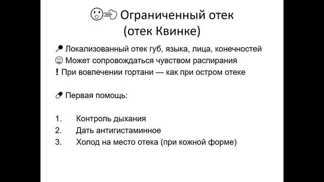 Модуль 2.2 смотреть онлайн
