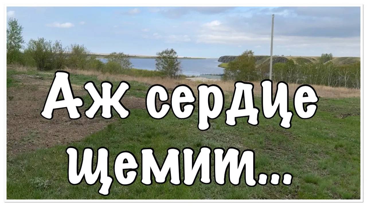 ничего БОЛЬШЕ НЕТ..как ЖАЛЬ (1) смотреть онлайн