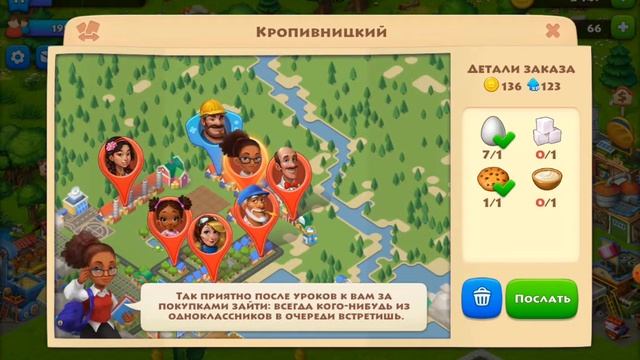 Играю в игру Township 🐔🐄🐑🐖🏡🏢🏙🛫👍🏻 смотреть онлайн