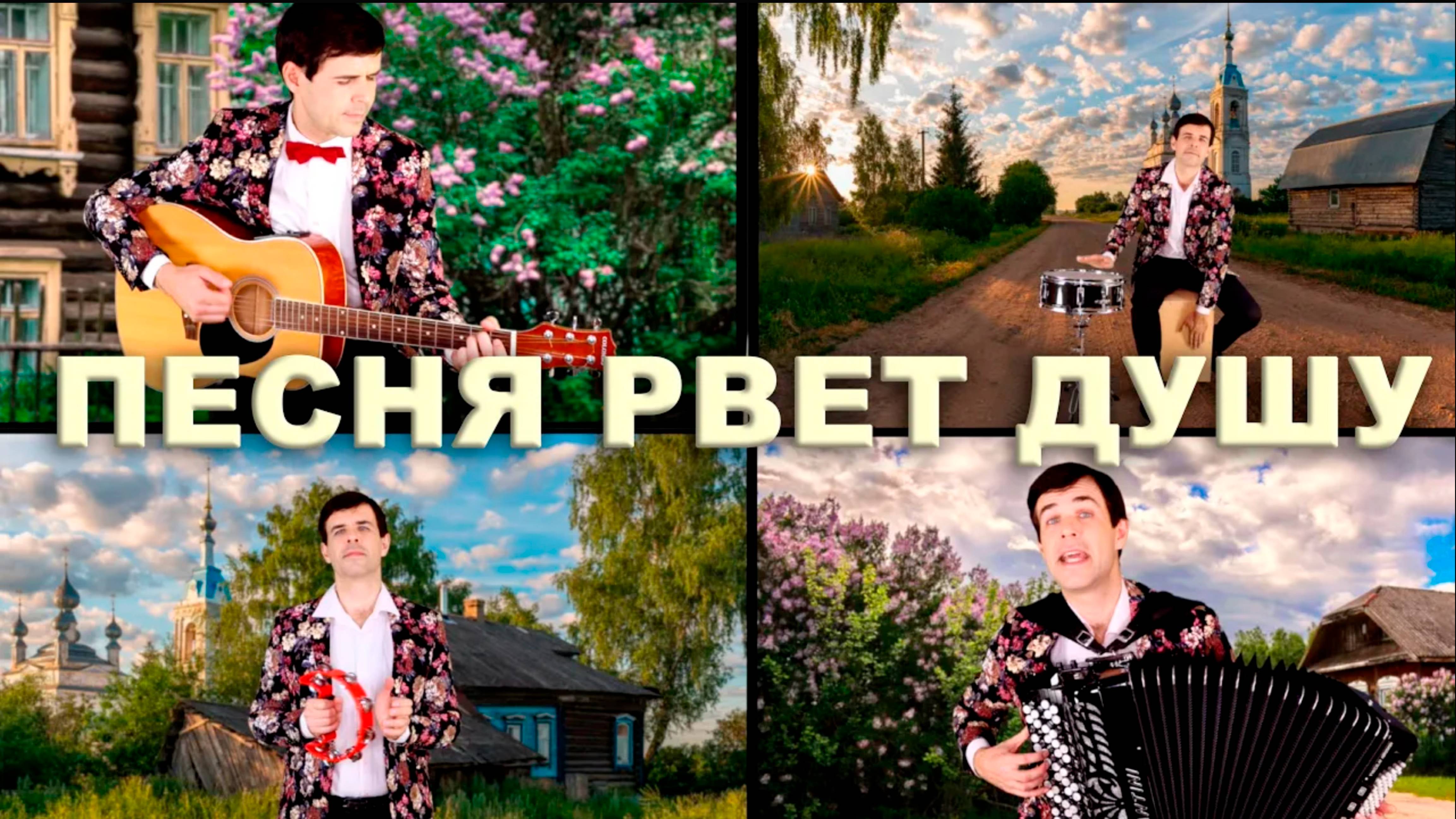 🔥БОЖЕ! ВОТ ЭТО ГОЛОС У ПАРНЯ - Мамин старенький дом