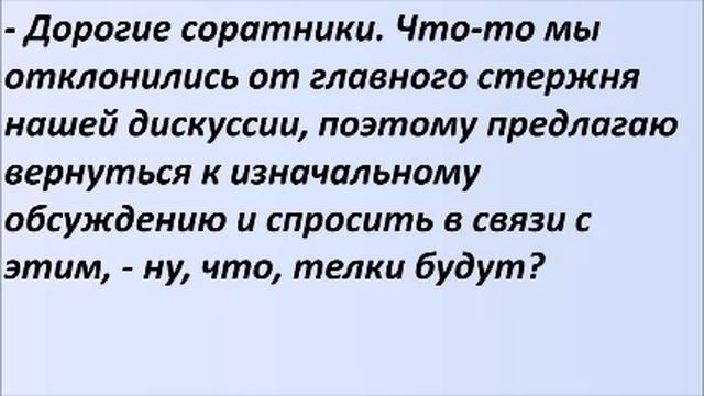 Жена тоже не против. Лучшие смешные анекдоты Выпуск 1162 смотреть онлайн