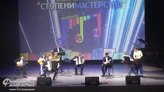 Фестиваль "Ступени мастерства". 22 ФЕВРАЛЯ смотреть онлайн