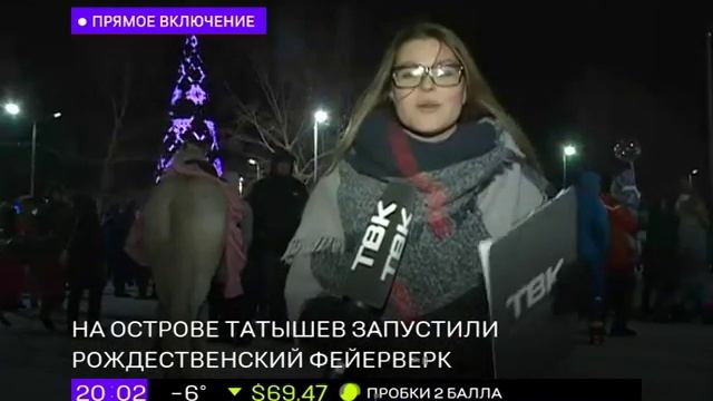 Праздничный салют на острове Татышев смотреть онлайн