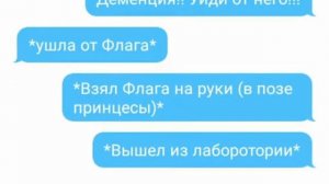 Доктор Флаг и Блек Хет 2 глава