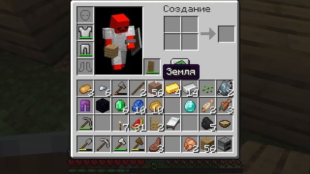 Minecraft Летсплей #2    Строим Дом (часть 1 )