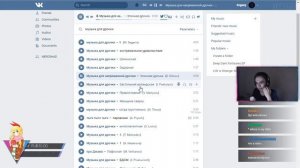 Музыка для дрочки 😳😳😳