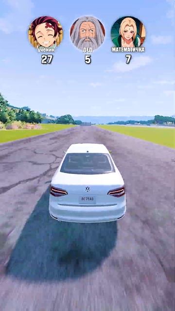 Ученик VS Математичка VS Дед в Бименджи Драйв / beamng.drive #beamngdrive смотреть онлайн
