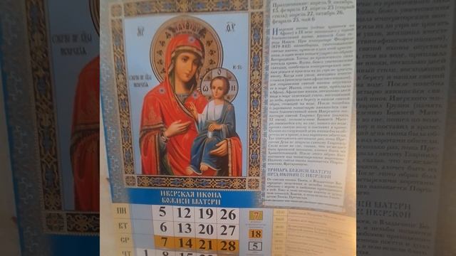 СТАВЬТЕ БОГА НА ПЕРВОЕ МЕСТО ! СЛАВА БОГУ ЗА ВСЁ !🙏🙏🙏❤❤❤ смотреть онлайн