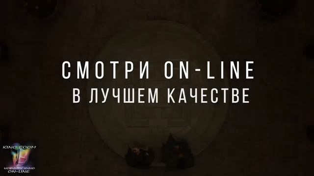 Доктор Стрэндж кино онлайн в хорошем качестве смотреть онлайн