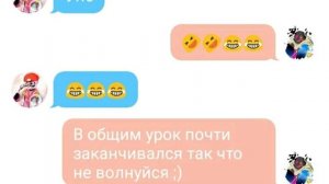Переписка Пиджи И Фреш Санса