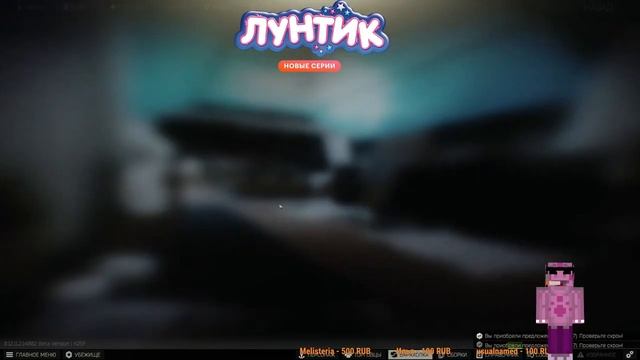 Микстейп