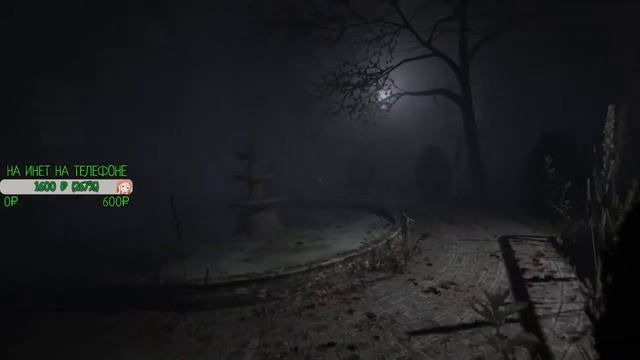 4.0, работай [Outlast: Whistleblower] смотреть онлайн