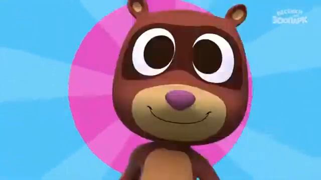 Мишка панда детские песни смотреть онлайн