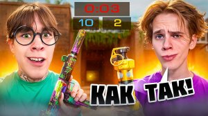 Apollon VS Glong! Дуэлька в СТАНДОФФ STANDOFF