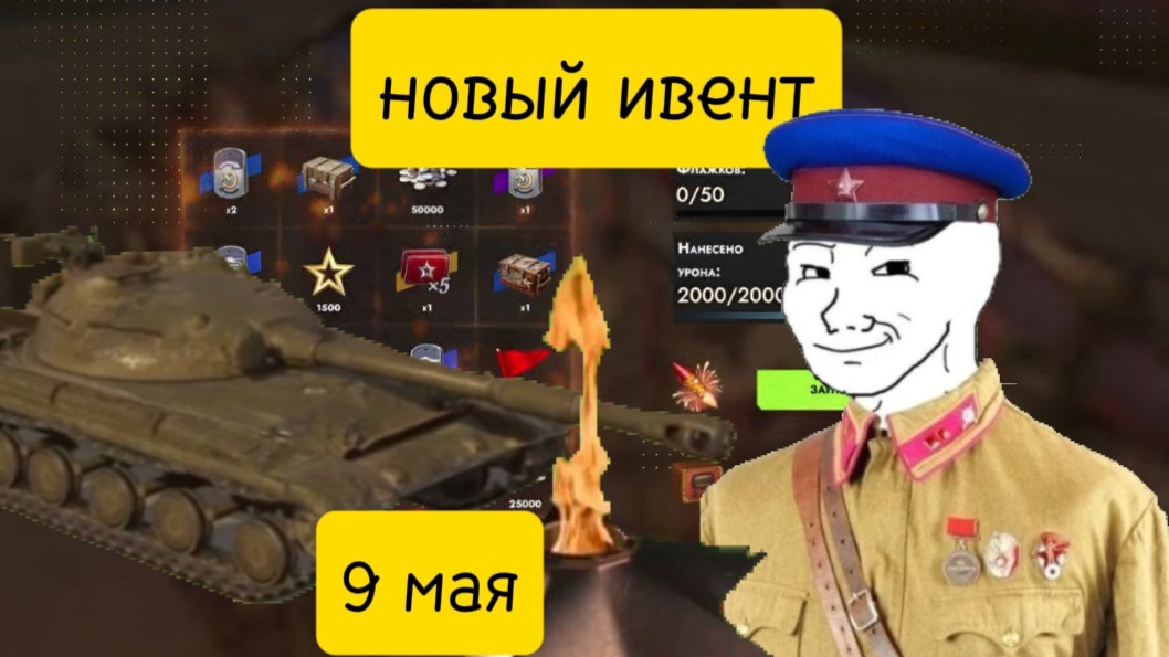 Новое обновление в tanks blitz ! ОБЪЕКТ 430 Б ! смотреть онлайн