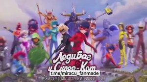 ЗАСТАВКА НОВОГО СЕЗОНА ЛЕДИ БАГ И СУПЕР КОТА #6сезон