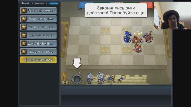 Hero Academy (О темных эльфах) Сражение смотреть онлайн