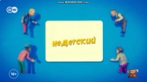 Заставка "Белараш"