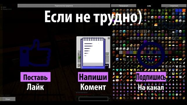 Магические похождения #3 / Ферма / Майнкрафт выживание с модами