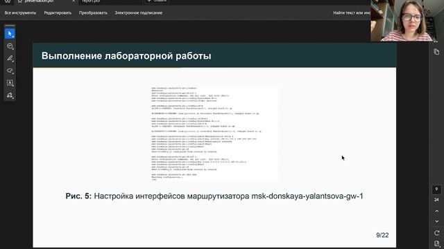 Защита 12 администрирование смотреть онлайн