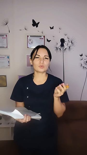 миостимуляция