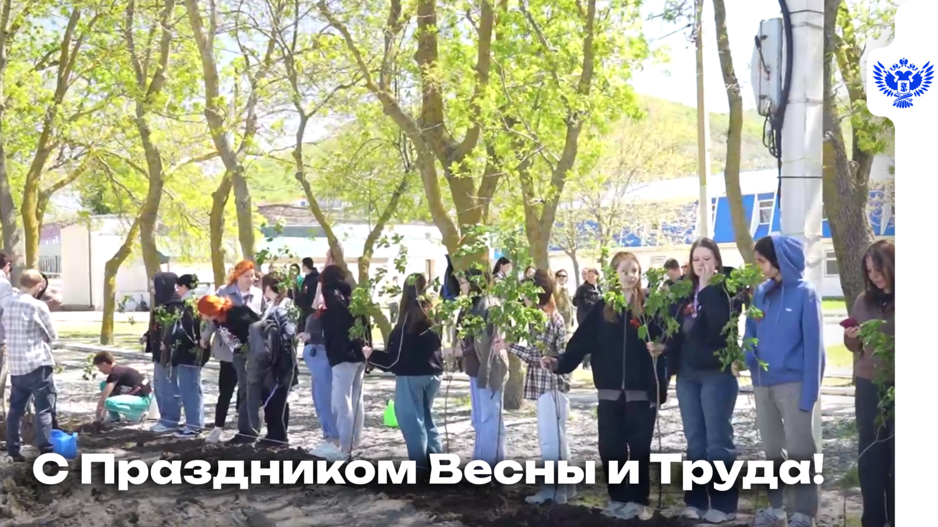 Праздник Весны и Труда объединил школьников и студентов по всей стране смотреть онлайн