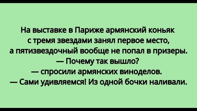 Шедевры юмора: сборник анекдотов #109 смотреть онлайн