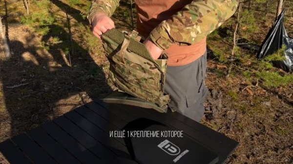 Инструкция к бронежилету TOGA UNIT