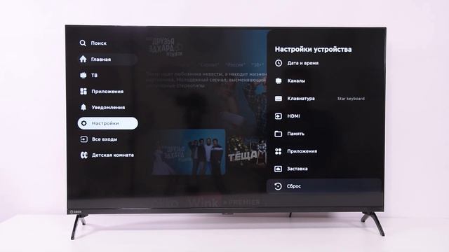 Умный телевизор Sber 4K UHD 43