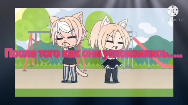 от mikømi chan. смотреть до конца, поостите😖 смотреть онлайн
