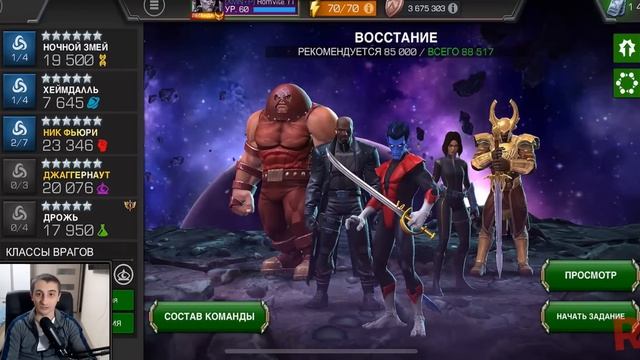 ОБНОВЛЕННЫЙ НОЧНОЙ ЗМЕЙ | УРОН КРУТОЙ! | Marvel: Contest Of Champions