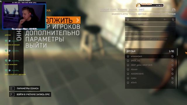 Проходим Dying Light - 2 стрим🎮Заходи, тебе тут рады🙃 смотреть онлайн