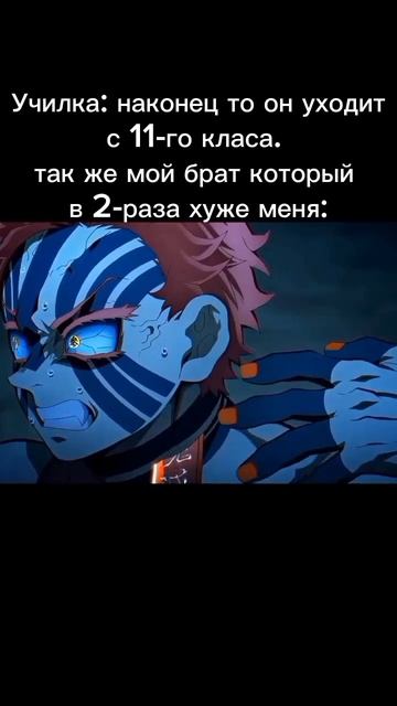 Мем смешной, а ситуация страшная#рекомендации#аниме#мемы #мармок#а4#асмр#россия#магнит. смотреть онлайн
