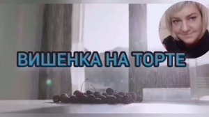 ТРЭШ КОНТЕНТ. УЖАСЫ В НОЧИ. ЮЛЯ СТАР. ОБЗОР