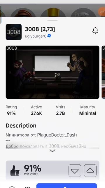 Игры чтобы играть с друзьями